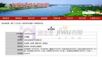 石家庄远洋爆料案件最新,揭秘背后惊人真相