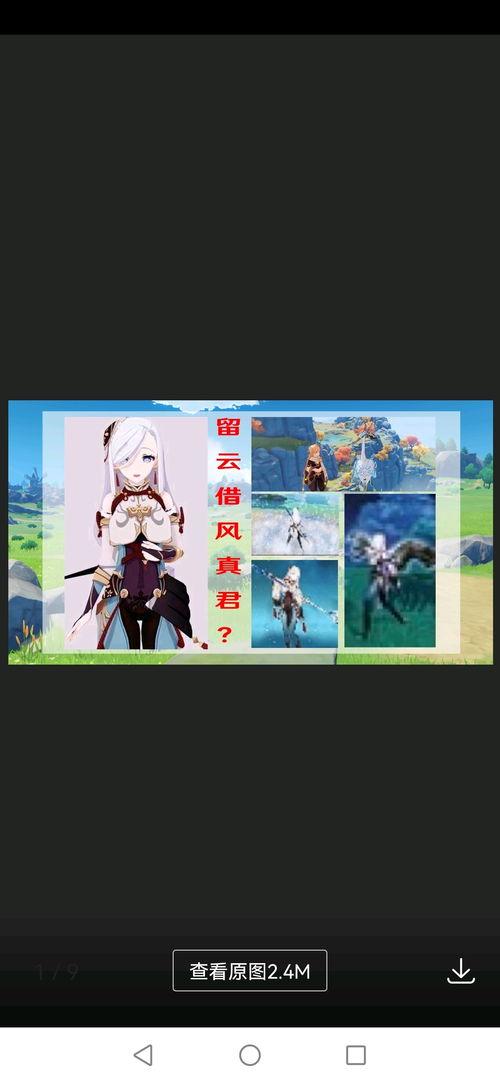 荒龙一斗最新爆料,揭秘神秘事件背后的惊人真相！