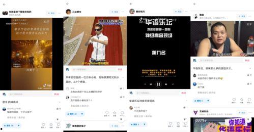 科普博主爆料怎么做视频